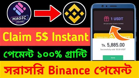 Claim 5 Instant Magic Store Airdrop Payment Magic Store Binance