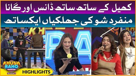 Highlights Khush Raho Pakistan Season Tiktokers Vs Pakistan Star