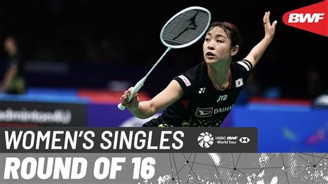 LI NING China Masters 2023 Gregoria Mariska Tunjung INA 7 Vs