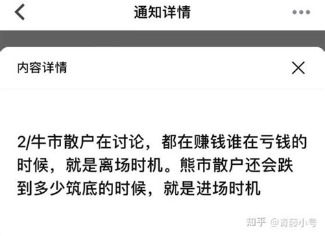 Btc是否要二次探底？最佳探底预期16假如到了你有胆子吗？2023年的机会风险 知乎