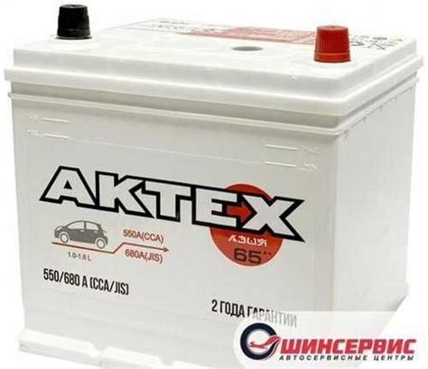 Автомобильный аккумулятор Aktex Asia 65 Ач 550 А о | Festima.Ru ...