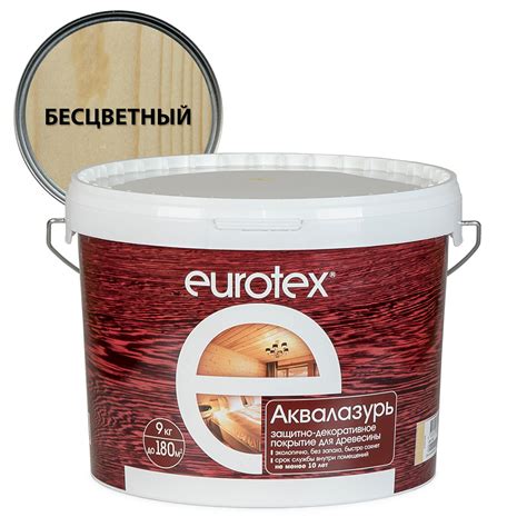 Лак антисептик акриловый Eurotex Аквалазурь бесцветный 9 л — купить в ...