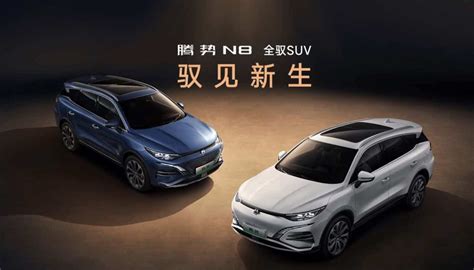 Byd S Denza N Suv Launched With Km Range Price Starts At Usd