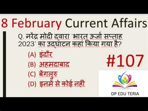 Current Affairs Today 107 Current Affairs Febuary For All