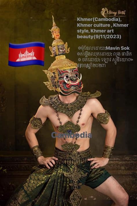 Pin on Khmer history