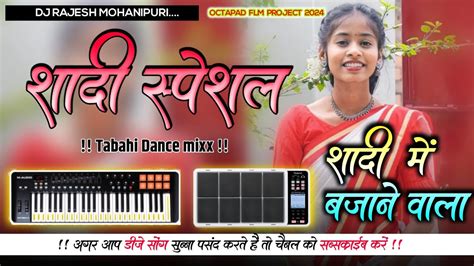 New Nagpuri Octapad Piano Dj Remix Song New Nagpuri Dj Song