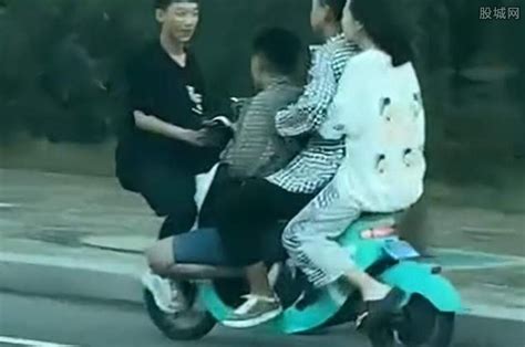 3男1女同骑一辆共享电动车上路 拍摄者：都看不着谁在拧电门 股城热点