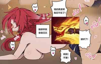 Xayah Slave Nhentai Hentai Doujinshi And Manga