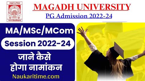 Magadh University PG Admission 2022 24 Online Apply Start For MA M Sc