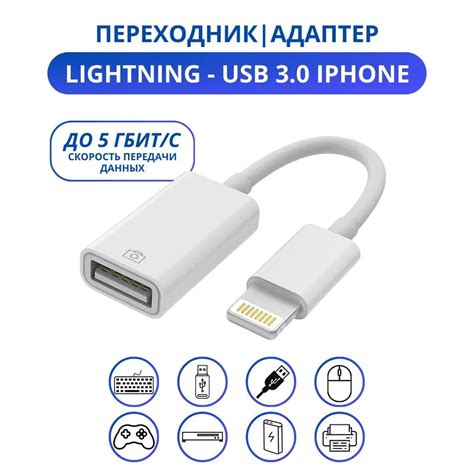 Lightning Usb Iphone Ipad Otg Usb