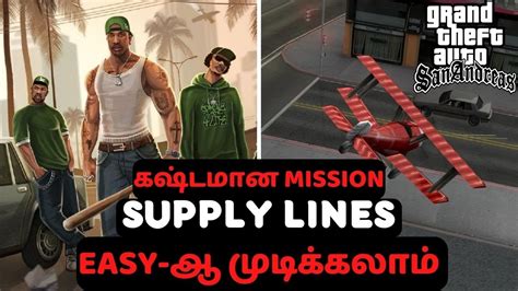 Toughest GTA San Andreas Mission Supply Lines Complete Easily YouTube