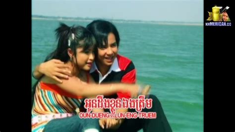 ករសកនងភនក Khmer Karaoke KH Vol 19 YouTube