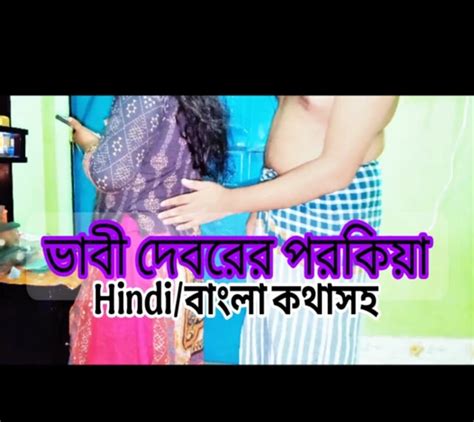 Bangla Vabi With Her Boyfriend Bangladeshi Asian Asian Porn Xhamster