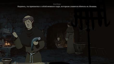 Всё о КВЕСТАХ - Скриншот Кен Фоллетт. Столпы земли. Книга 1: Из пепла ...