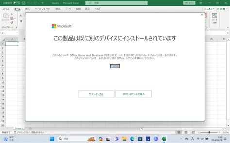 エクセルのアイコンが白くなって開けない 情シス情報提供サイト～リッチなアーリーリタイアライフ ～再びモルディブへ～ Rich Early Retirement Life ～to