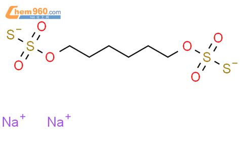 5719 73 3硫代硫酸 Ss 16 己二醇酯二钠盐化学式、结构式、分子式、mol、smiles 960化工网