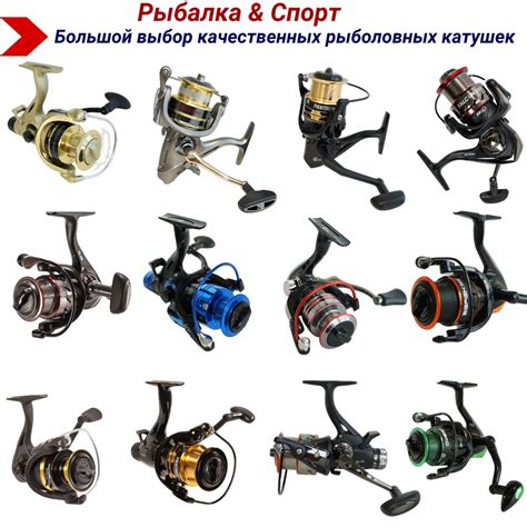 Катушка Рыбалка & Спорт Для спиннинга, Безынерционная, 2000, Передний ...