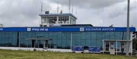 Kolhapur Airport to get new terminal building with enhanced capacity ...