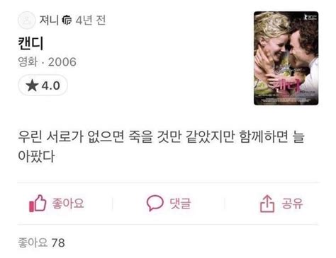 인용문에 있는 지원 서님의 핀 이별 인용문 영감을 주는 인용구 멋진 단어