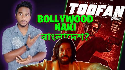 Toofan Teaser Reaction Review Youtube