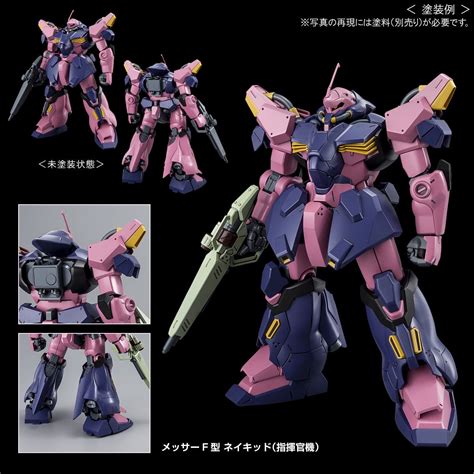 Hathaways Flash Messer F02 Model Kits Releasing In September Gundam News