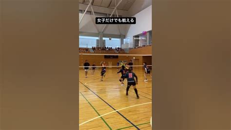 【女子だけでも戦える】男女混合バレーボール大会のプレー集【バレーボール大会】【クルーズカップ】 Youtube