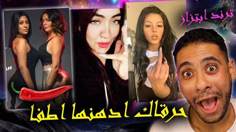 الناس دي بتلقح مش بتعمل تيك توك 🤦‍♂️😨 Youtube