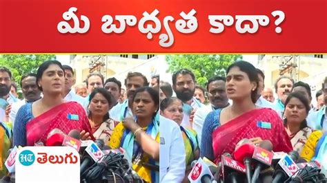 YS Sharmila On KTR పపర లక అయత మక సబధ లద చనన దర ys