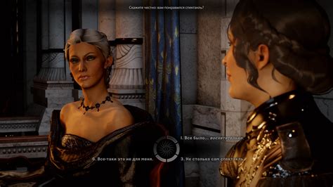 Entertainment At Dragon Age Inquisition Nexus Mods And Community