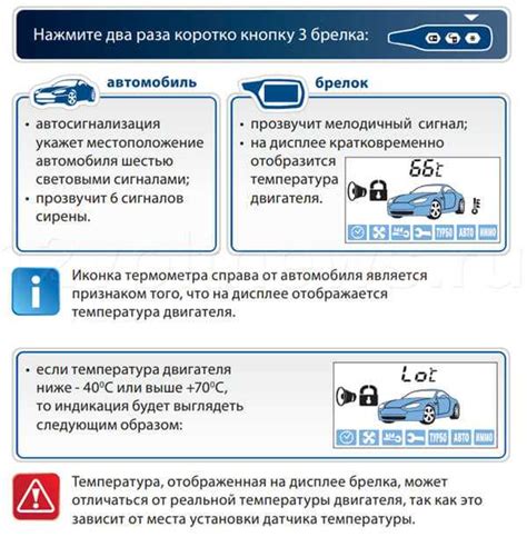 Как включить автозапуск с брелка: Автозапуск Старлайн как включить с ...