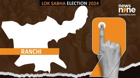 Ranchi Election Result 2024 Ranchi Lok Sabha Seat Result 2024 Party