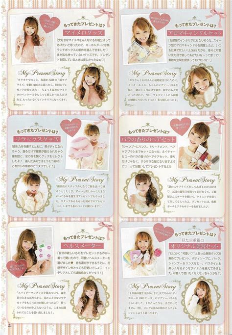 Winter Catalog Liz Lisa Kawaii Magazine Vol Fantastic