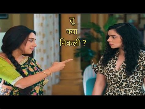 Anupama Serial Updates And Twists Anupama Aur Anuj Pata Lagayeinge