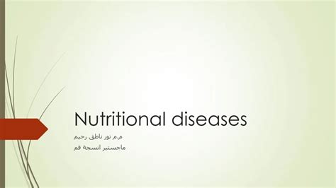 Ppt Nutritional Diseases Powerpoint Presentation Free Download Id