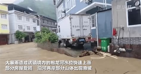 重庆遭遇大暴雨袭击 多条河流出现超警超保洪水 搜狐大视野 搜狐新闻