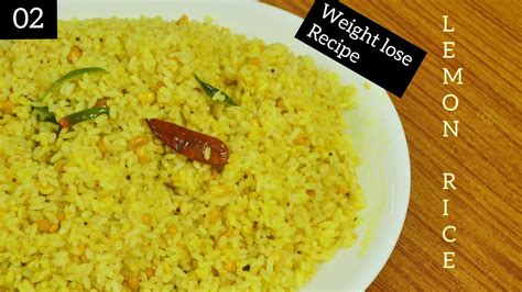 Weight Lose Recipe Lemon Rice Brown Rice Lemon Brown Rice Youtube