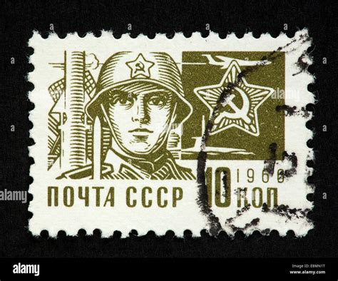 Soviet Postage Stamp Stock Photo Alamy