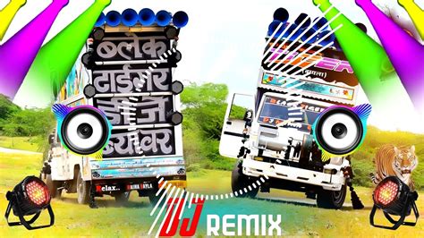 Hat Mat Pakde Parvati Dj Remix Song Lalaram