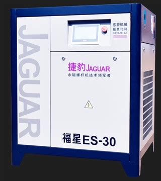 Brand New Es Series Of Jaguar Permanent Magnet Screw Compressors News