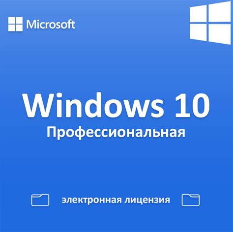 Windows 10 Professional Retail Key Software Code Pro, 52% OFF