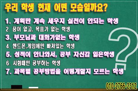 대전과외 대덕구 비래동 법동 고등 초등 성인 중등 수학과외 영어과외 영어회화 수업 추천합니다