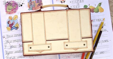 FANTASY: Портфель для учителя