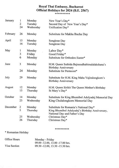 The Royal Thai Embassy Bucharest Official Holidays For 2024 สถานเอกอัครราชทูต ณ กรุงบูคาเรสต์