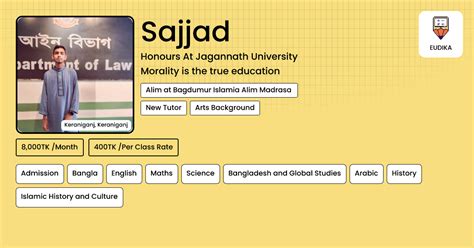 sajjad admission bangla english maths science bangladesh