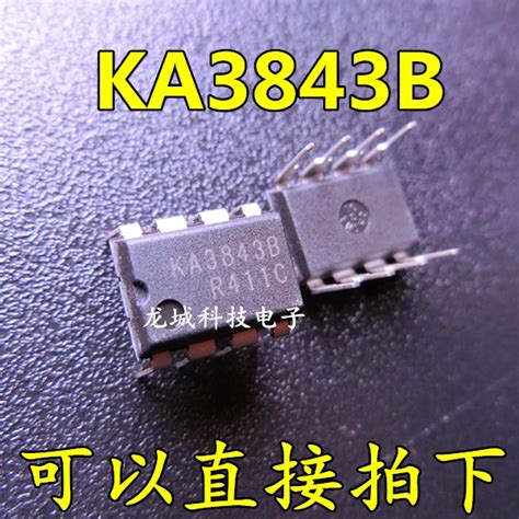 Original UC3843 KA3843 KA3843B DIP new|Integrated Circuits| - AliExpress