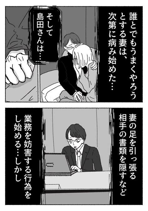 「こちら4枚目抜けていました