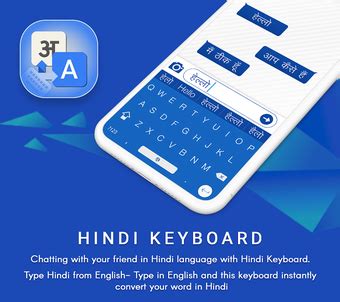 hindi keyboard easy hindi typing apk  android