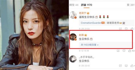 HOT Sau ngày từ vụ thanh trừng chấn động Triệu Vy bất ngờ có động thái trên Weibo khiến