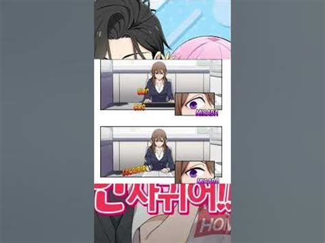 CAPITULO 11: NO ESTAMOS SALIENDO /WE ARE NOTA DATING #manhwa # ...