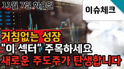 포스코퓨처엠 세니젠 🔥장시작 10분안에 주포가 3000억 기습매수 한다 이종목 내일부터 미친듯이 갑니다 시초가풀배팅